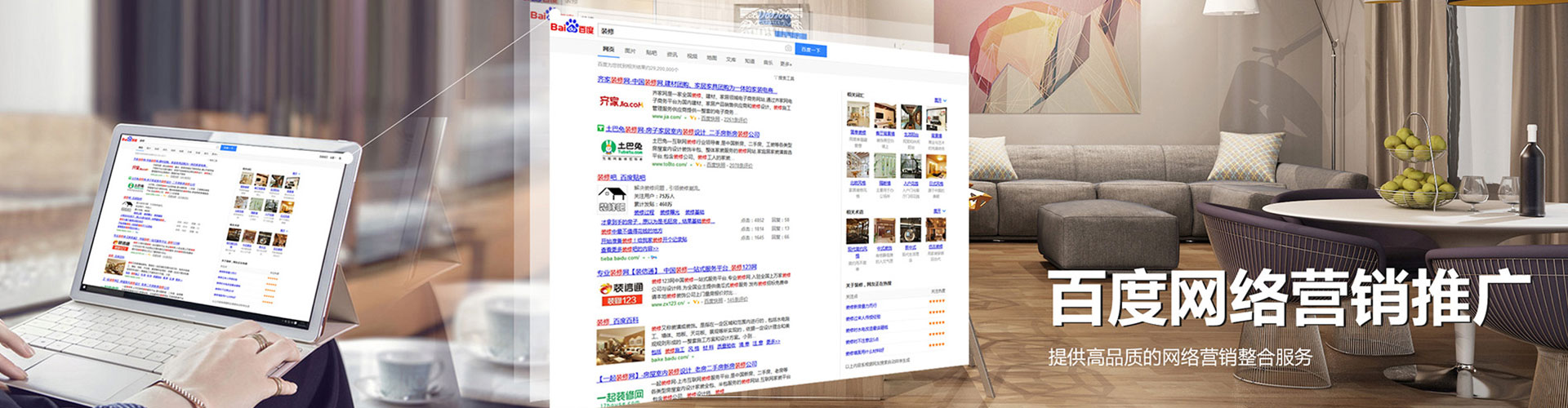 南海信息流怎么做